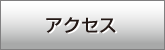 ANZX