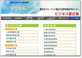 �ӥ��ͥ��񼰽�