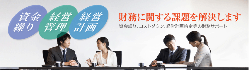 �����Ɋւ���ۑ���������܂�