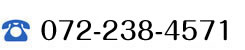 072-238-4571